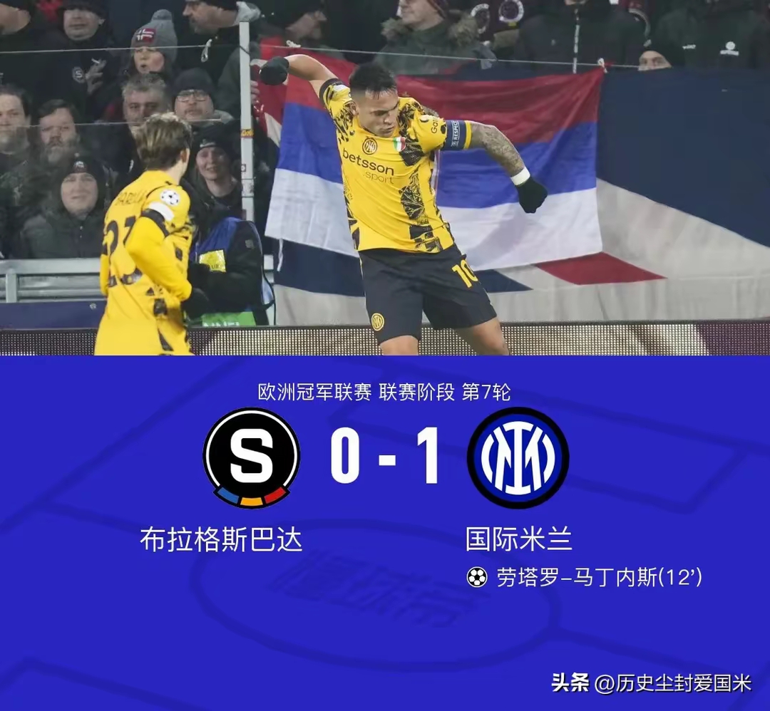 包含AC米兰主场豪取三分，继续领跑积分榜的词条