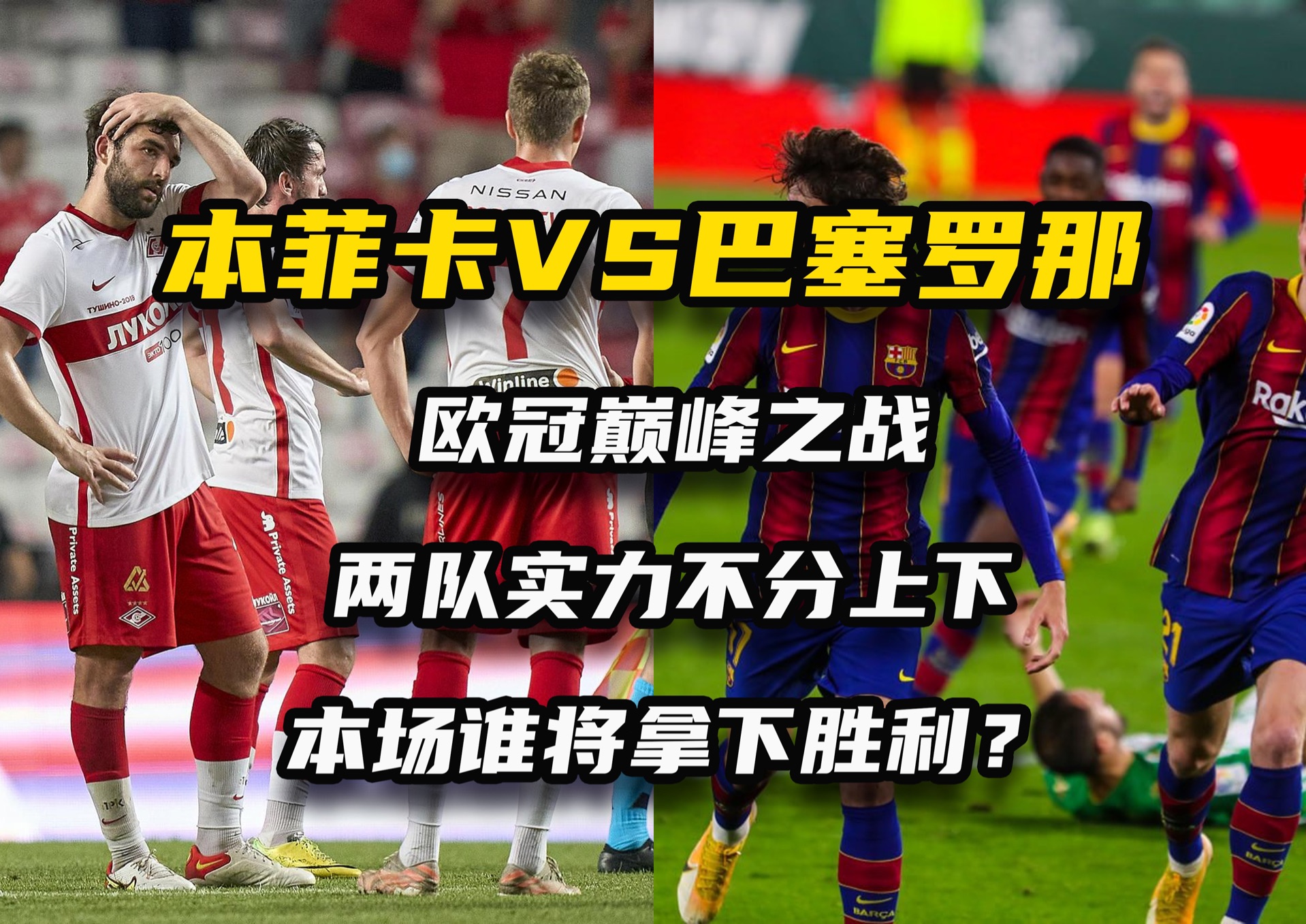 2025世界俱乐部杯赛程-欧洲豪强作战成果丰硕，冲击世界杯冠军之路的简单介绍